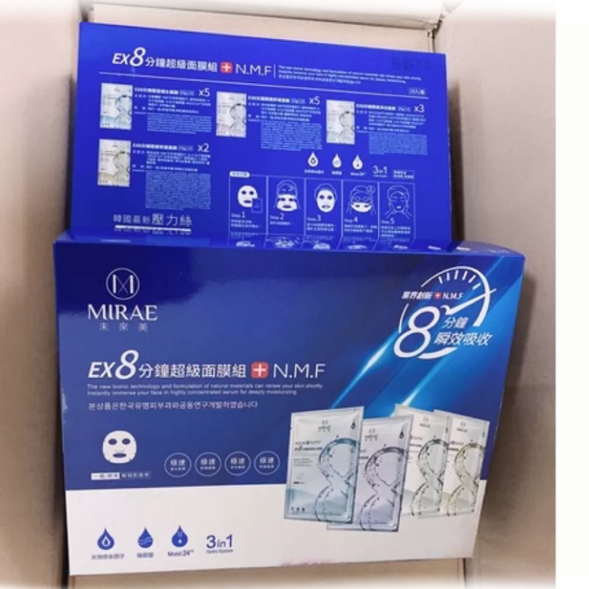 未來美EX 8分鐘超級面膜15片（盒）禮盒組-細節圖2