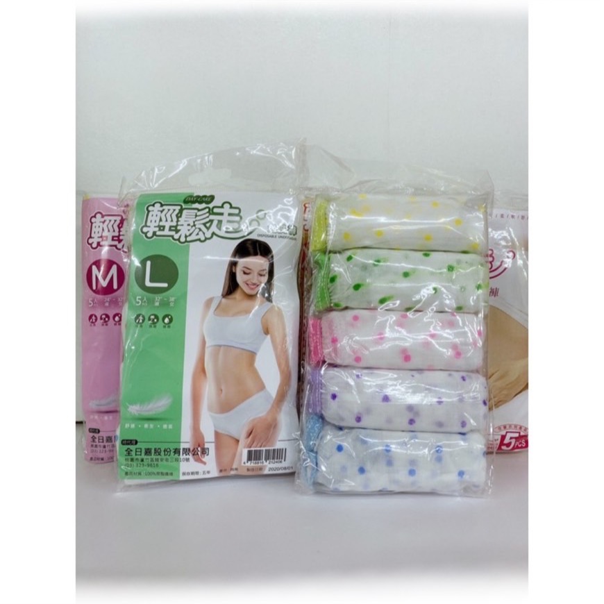 輕鬆走DAY-CARE女性 產婦免洗褲5入-細節圖3