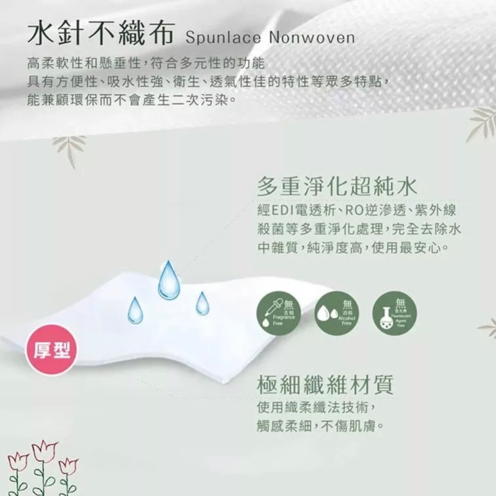 🦁️獅子寶寶超純水厚型濕紙巾 嬰兒濕紙巾 寶寶濕紙巾-細節圖3