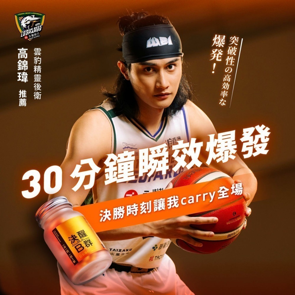 【火星生技】決醒對策B群 60錠/盒 (12小時長效緩釋 精神不斷電 30分鐘快速吸收 TTFD 維他命B)-細節圖3