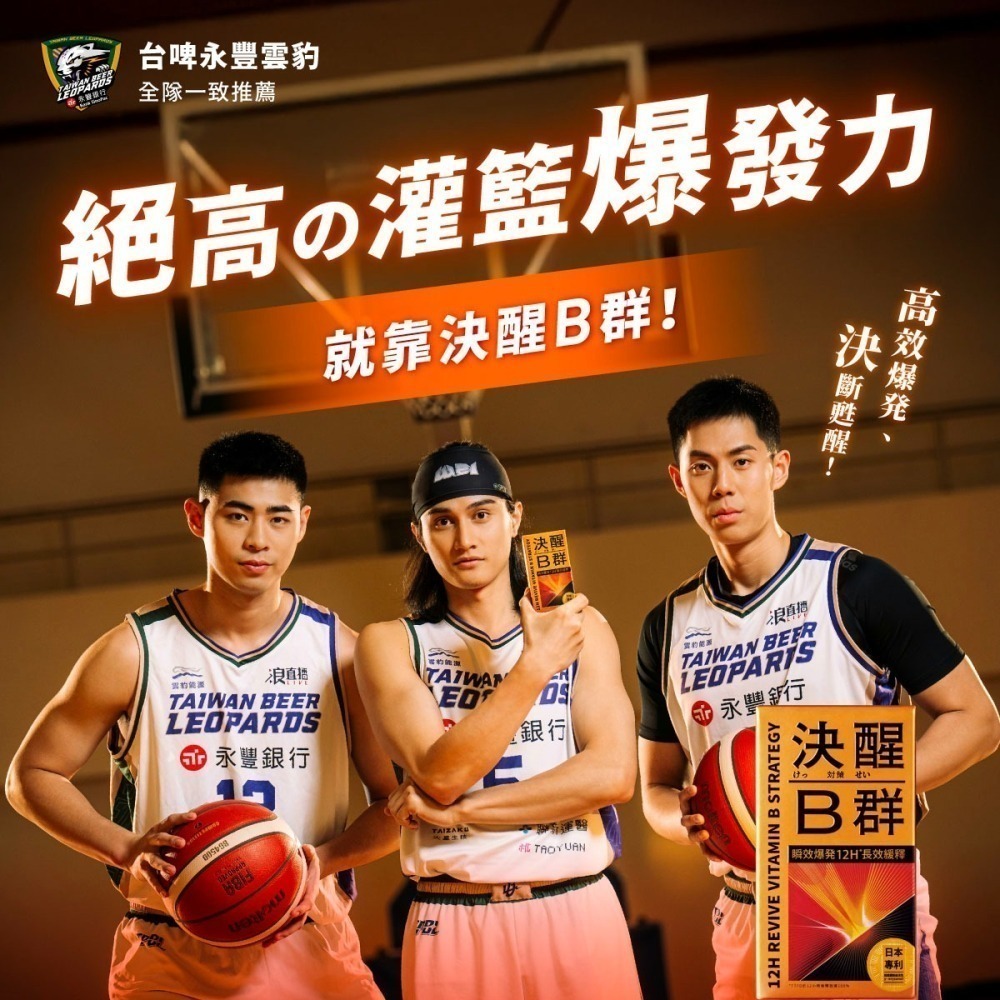 【火星生技】決醒對策B群 60錠/盒 (12小時長效緩釋 精神不斷電 30分鐘快速吸收 TTFD 維他命B)-細節圖2