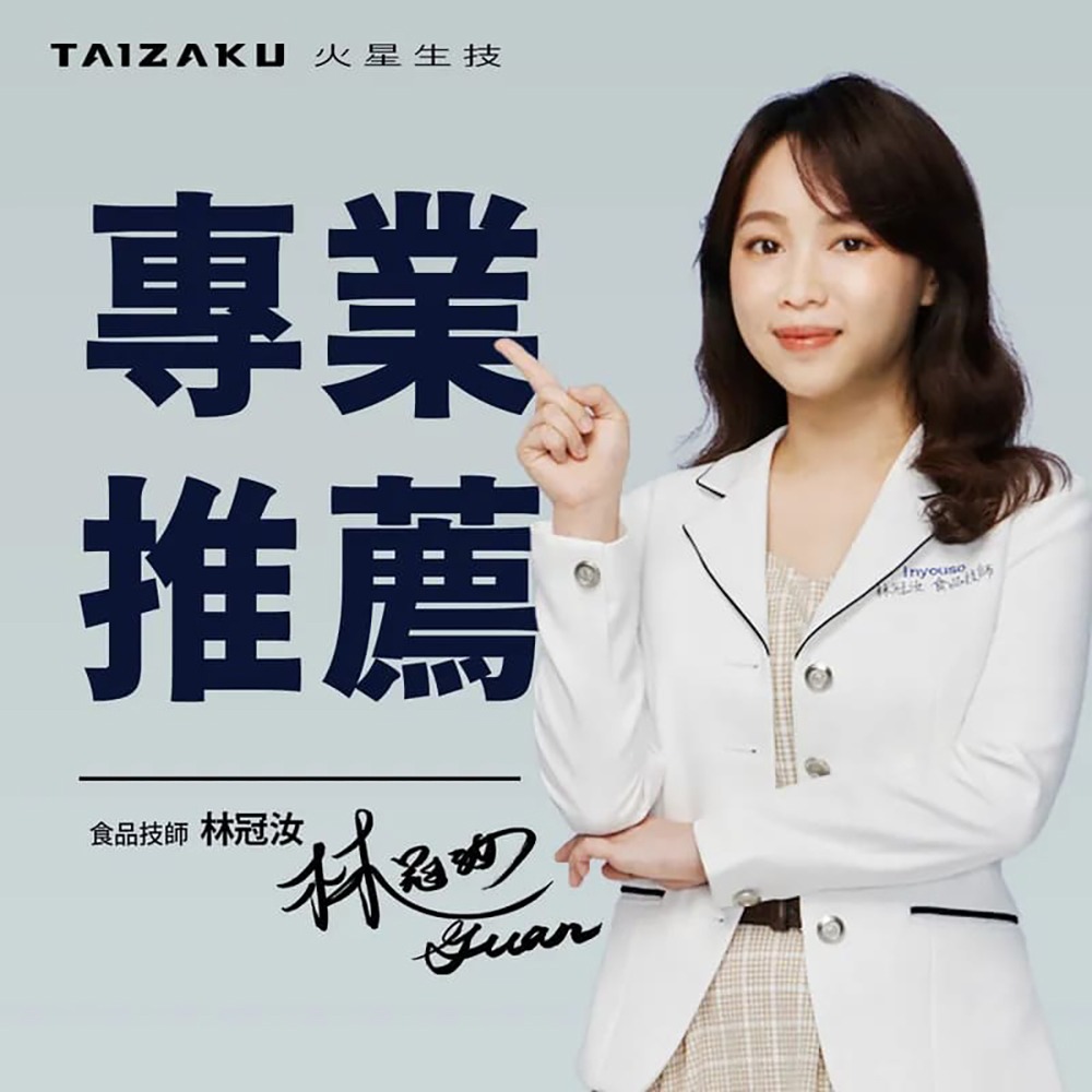 【火星生技官方賣場】武倍魚油 60粒/盒 (複方魚油 日本BNN蕉護活性 精胺酸 透納葉 Maca瑪卡 馬卡 男性保健)-細節圖5