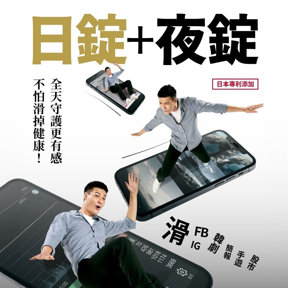 【火星生技官方賣場】明守對策葉黃素 40顆/盒 (日本專利 游離型+酯化型 山桑子 番紅花 藻油亞麻仁油 葉酸)-細節圖5