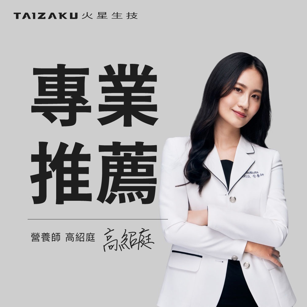 【火星生技官方賣場】斬宿薑皇EX 10粒/盒 (薑黃 桑黃 鋅 胡椒萃取 靈芝 男性保健 應酬神器)-細節圖7