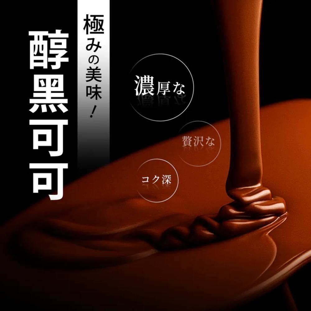 【7-ELEVEN門市團購】火星生技 GreenX進化乳清蛋白-醇黑可可風味 40gX4包/盒  送決醒對策B群-細節圖5