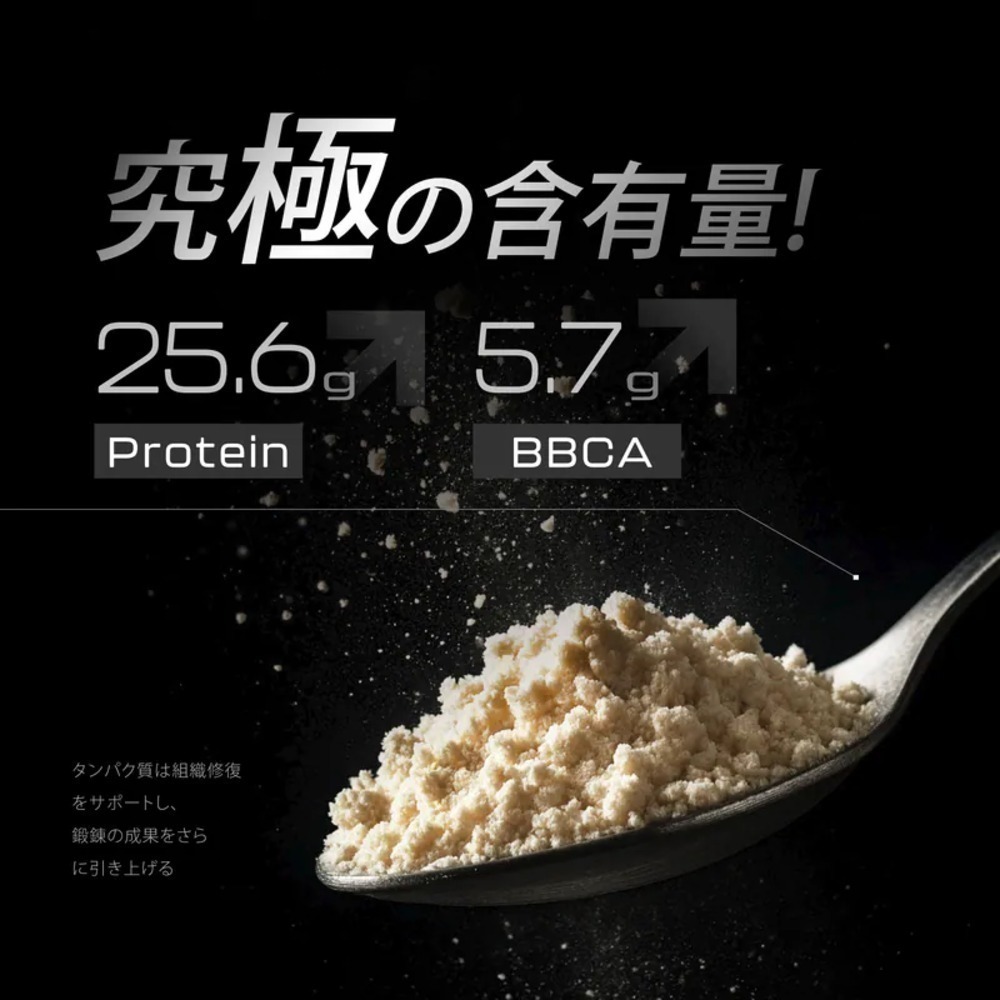 【限時購】火星生技 GreenX進化乳清蛋白-醇黑可可風味 40gX4包/盒  送決醒對策B群-細節圖4