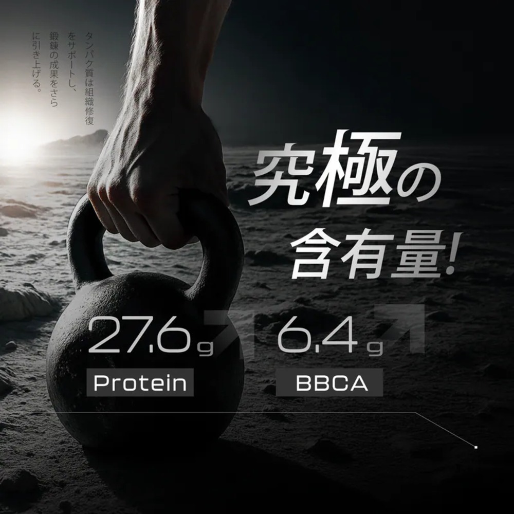 【限時購】火星生技 GreenX進化乳清蛋白-義式深焙風味 40gX4包/盒  送決醒對策B群-細節圖4