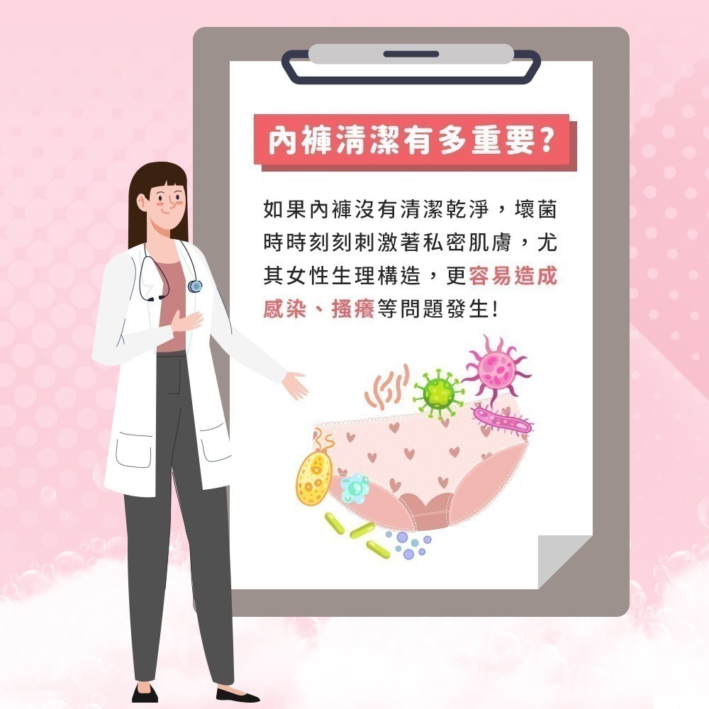 【7-ELEVEN門市團購】reDance瑞丹絲 私密衣物抗菌手洗精(白麝香)260ml【買一送一】-細節圖4