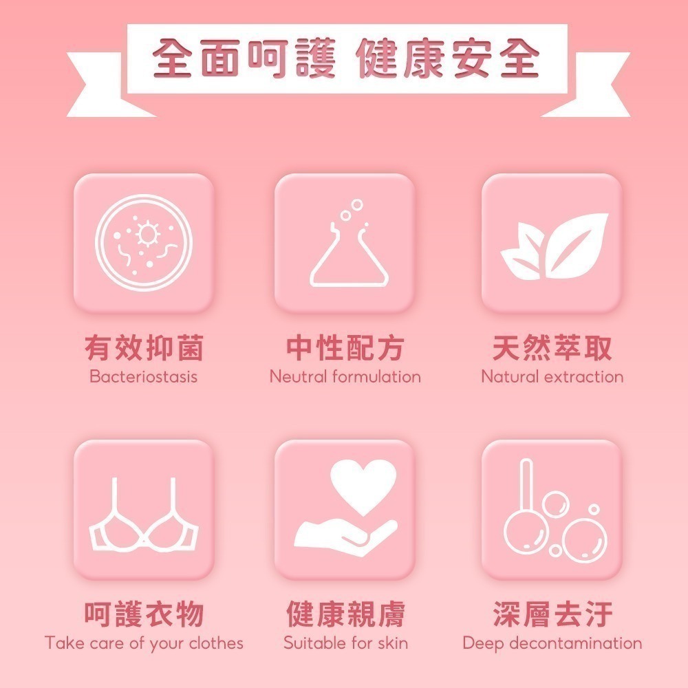 【限時購】reDance瑞丹絲 私密衣物抗菌手洗精(白麝香)260ml【買一送一】-細節圖3