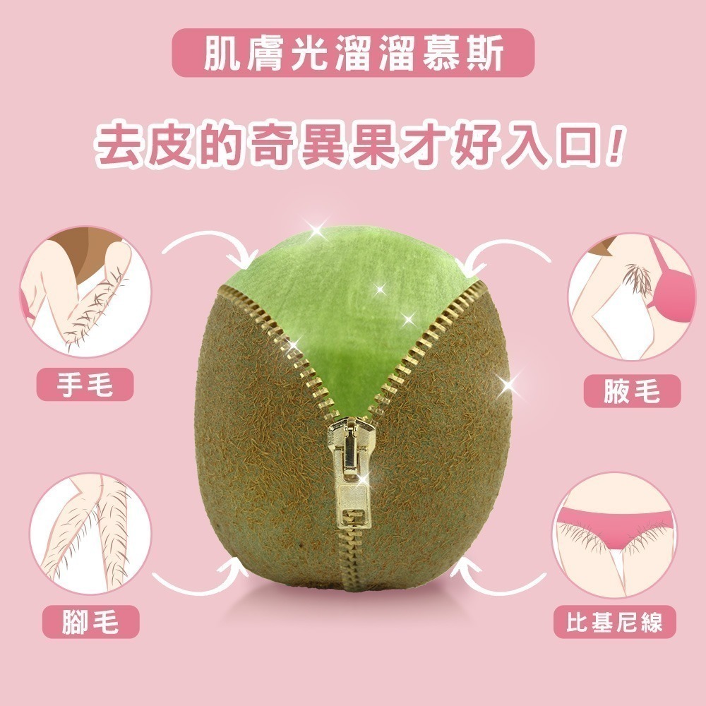 【7-ELEVEN門市團購】reDance瑞丹絲 毛髮光溜溜慕斯135g【買一送一】-細節圖3