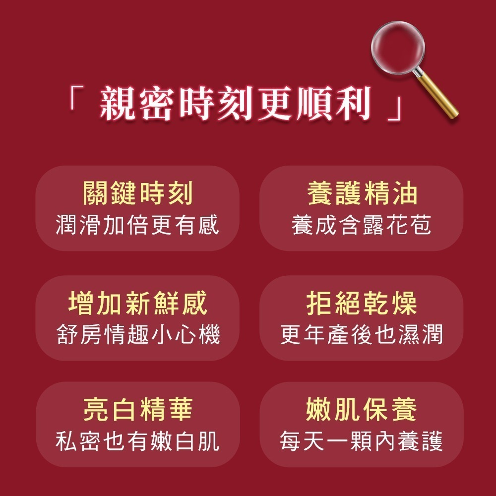 【dr.hold 黛后】愛如潮水隱形膠囊(10入/盒)-細節圖3