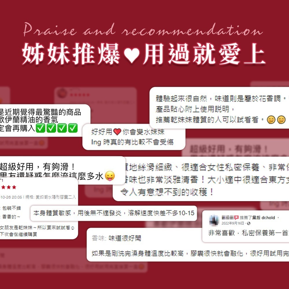 【dr.hold 黛后】愛如潮水隱形膠囊(10入/盒)-細節圖9