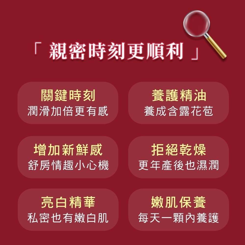 【dr.hold 黛后】愛如潮水隱形膠囊(10入/盒)-細節圖3