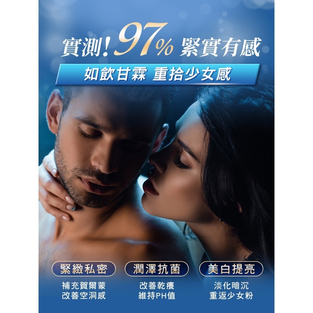 【dr.hold 黛后】皇后私密專用緊實潤澤凝膠30ml-細節圖2