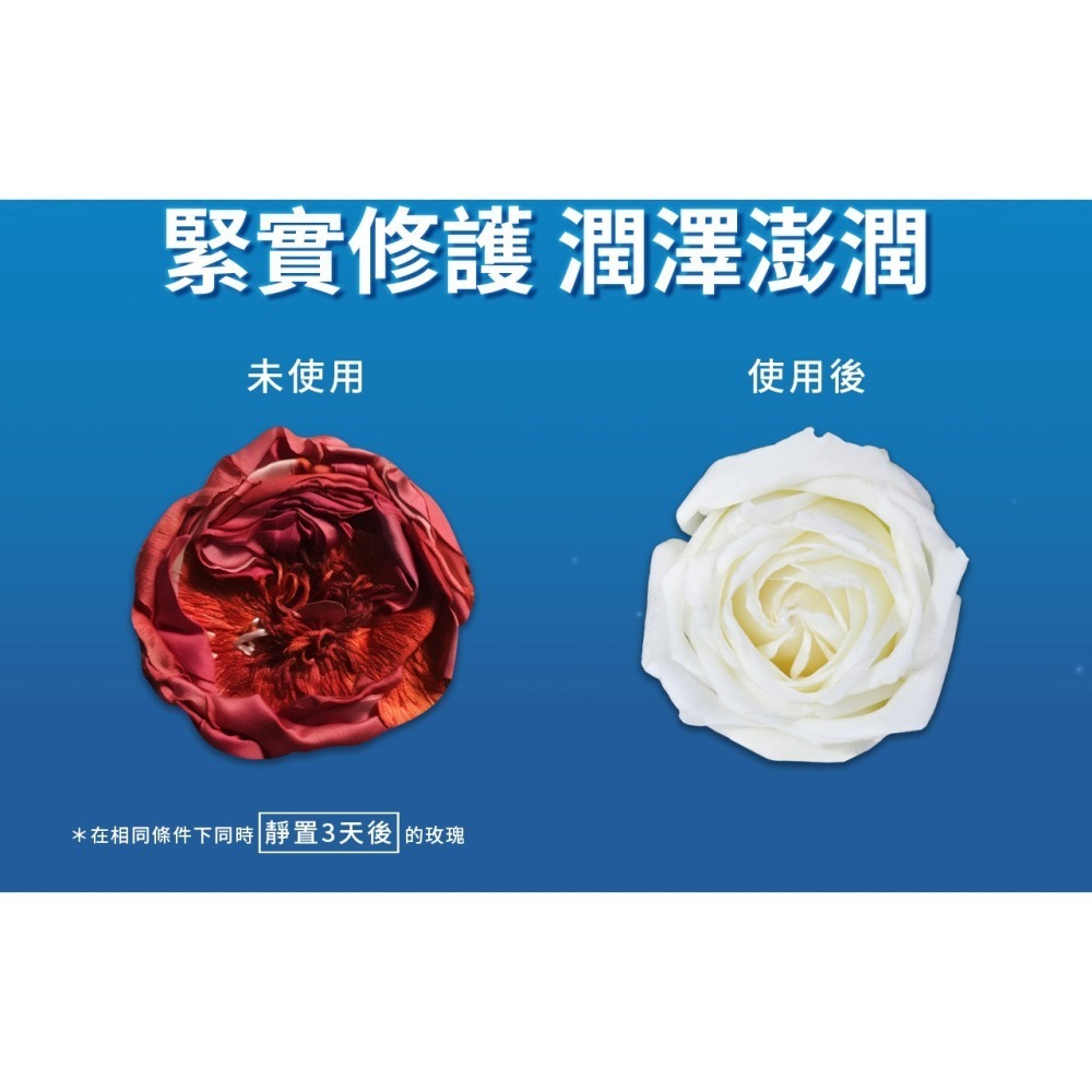 【dr.hold 黛后】皇后私密專用緊實潤澤凝膠30ml-細節圖5