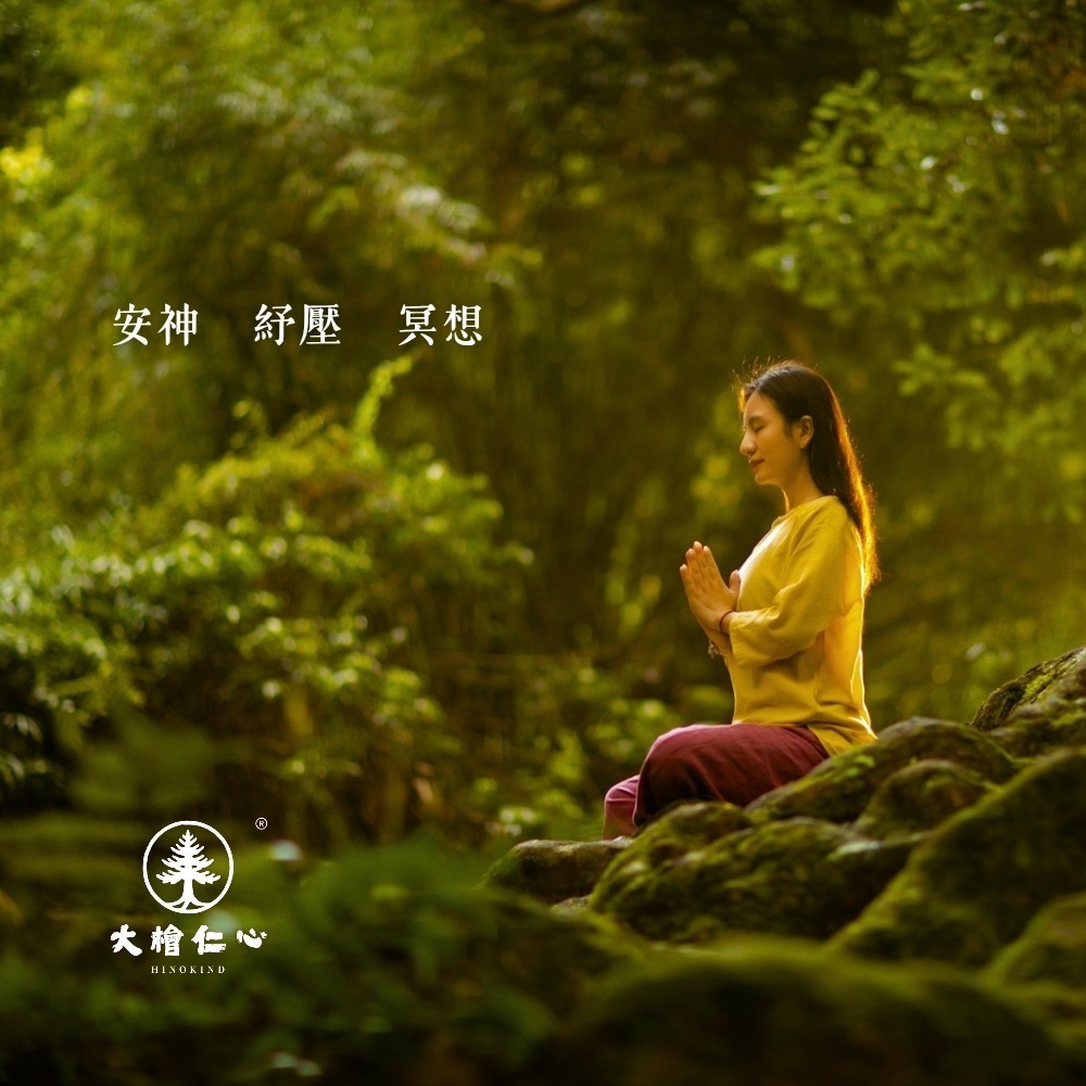 擴香瓶-臺灣檜木精油-大檜仁心-細節圖2