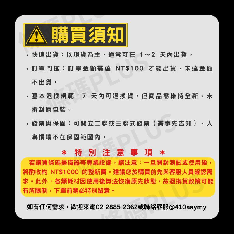 【抗刮碳帶．7cm．300M】台灣貨 全樹脂碳脂 全抗碳帶 珠光/銀龍/透明 貼紙-細節圖5