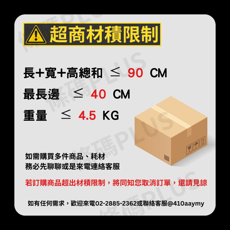 【珠光貼紙．100*10mm．3846張】防水斯不破 送碳帶 台灣貨 條碼貼紙 標籤貼紙 冷凍食品 藥品化妝品-細節圖4