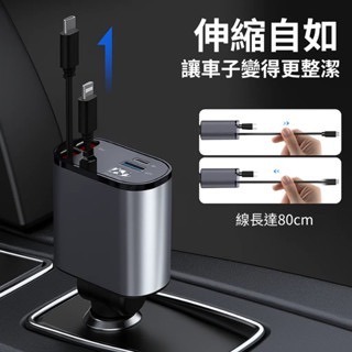 120W車用快充 車充 USB Type-C 雙孔點菸器充電器 快速出貨-細節圖3