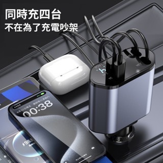 120W車用快充 車充 USB Type-C 雙孔點菸器充電器 快速出貨-細節圖4