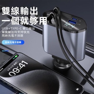120W車用快充 車充 USB Type-C 雙孔點菸器充電器 快速出貨-細節圖6