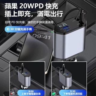 120W車用快充 車充 USB Type-C 雙孔點菸器充電器 快速出貨-細節圖7