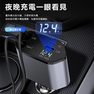 120W車用快充 車充 USB Type-C 雙孔點菸器充電器 快速出貨-細節圖8