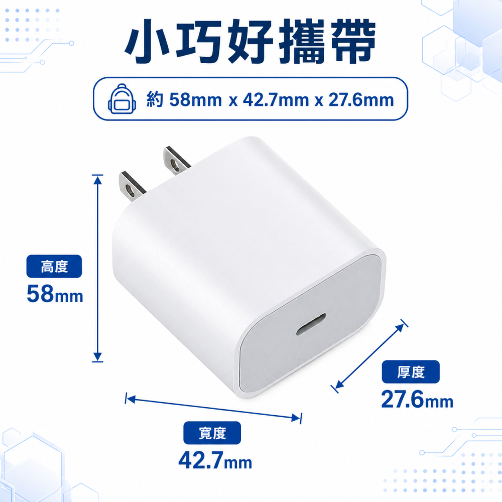 20W PD快充組合包 快充頭+快充線 Type-C Lightning iPhone充電線 安卓適用-細節圖7