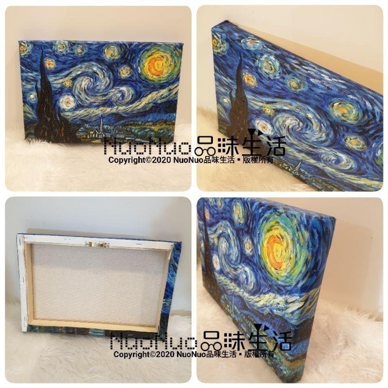 客製訂做❗超質感🎨手繪油畫❗師傅級純手繪✍手工裱框【梵谷名家作品】無框畫/裝飾畫/掛畫/框畫-細節圖2