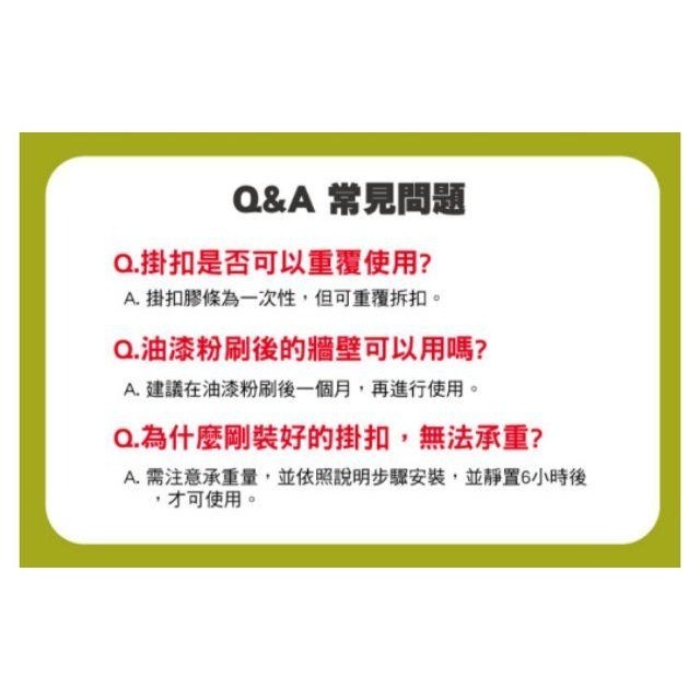 ➣現貨供應◖無痕掛畫◗ 3M無痕相框掛扣/3M掛扣/魔力扣/無痕貼/框畫掛扣/蘑菇頭無痕掛畫小幫手-細節圖5