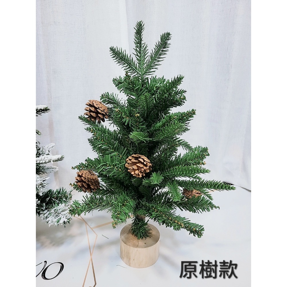 聖誕前夕特惠🎄聖誕樹🎄白雪款/原樹款-細節圖3