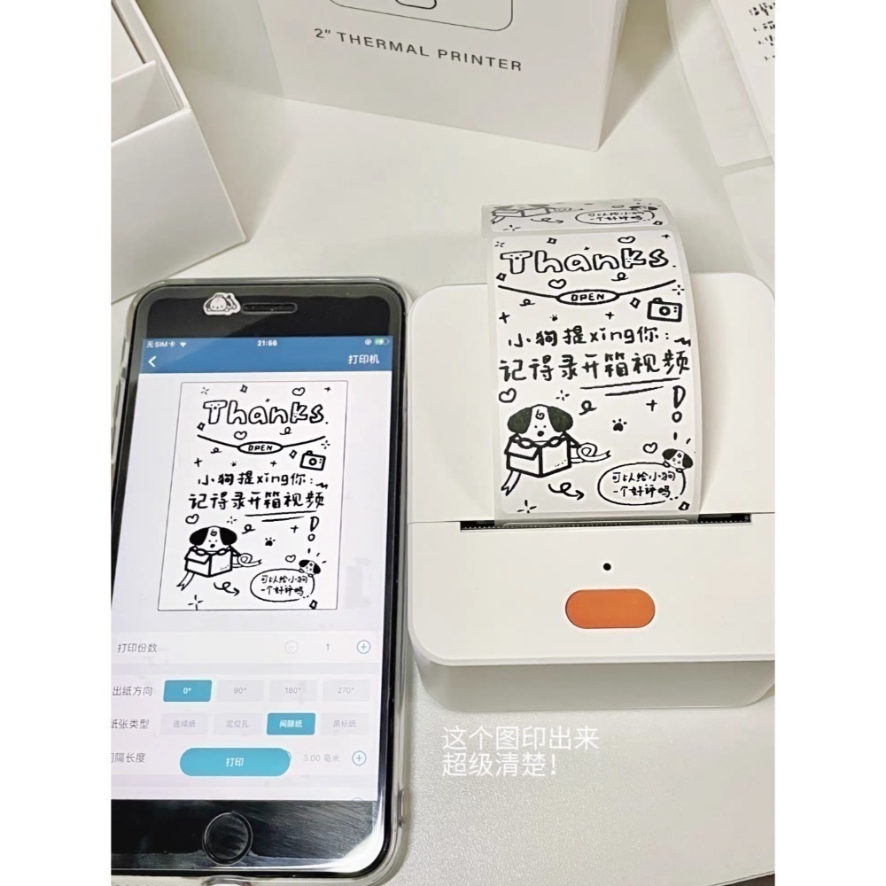 預購✨️德佟標籤機/打印機/標籤貼紙/標籤機/貼紙機 德佟DETONGER P1-細節圖9