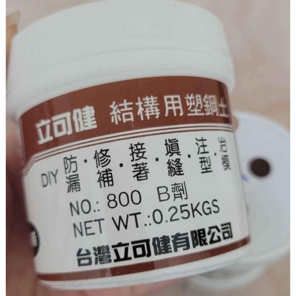 立可建 塑鋼土500g(AB膠)結構用2h慢乾型/修補/填縫/接着/防漏/黏著/免釘膠-細節圖6