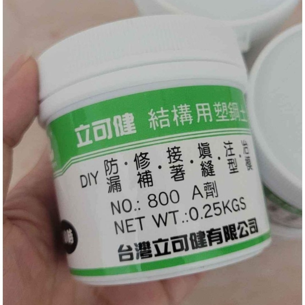 立可建 塑鋼土500g(AB膠)結構用2h慢乾型/修補/填縫/接着/防漏/黏著/免釘膠-細節圖7