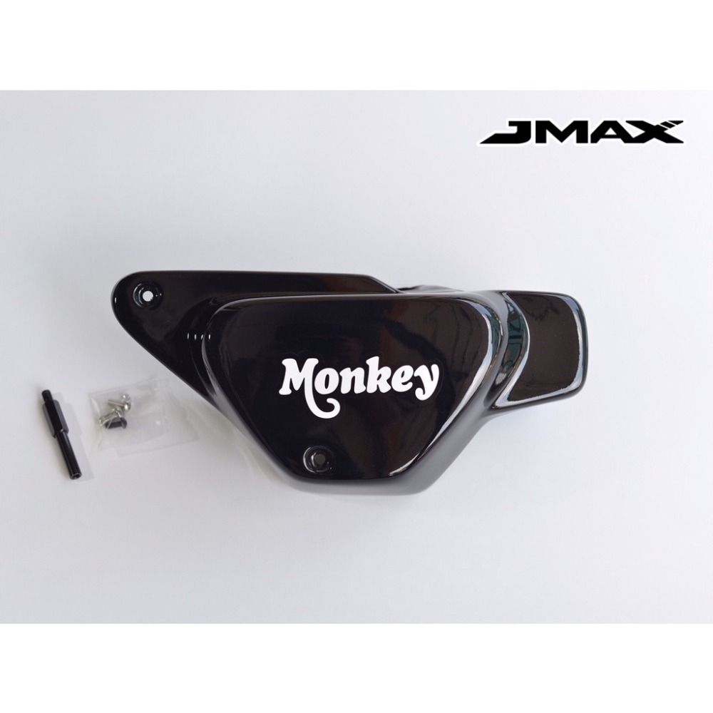 現貨 黃色 預購  MONKEY125 猴子 右側蓋 側蓋 HONDA 浩哥部品-細節圖3