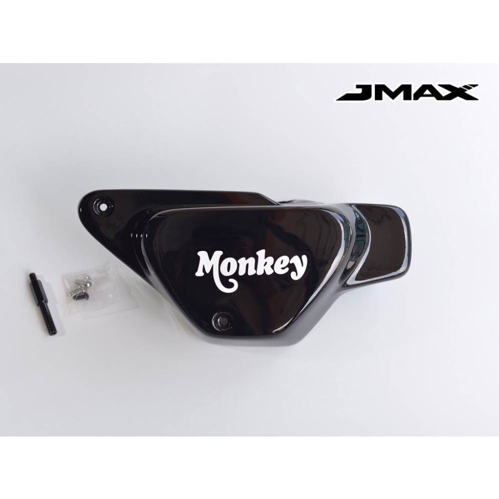 現貨 黃色 預購  MONKEY125 猴子 右側蓋 側蓋 HONDA 浩哥部品-規格圖5