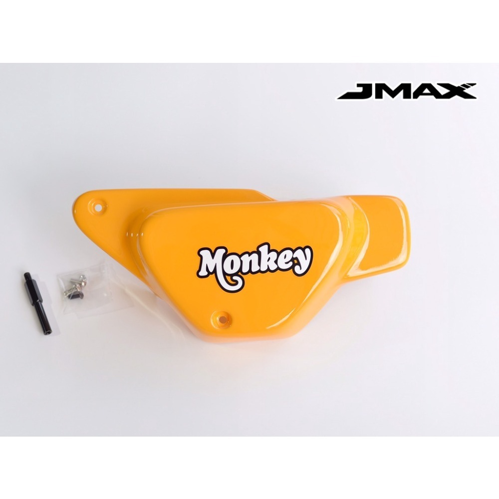 現貨 黃色 預購  MONKEY125 猴子 右側蓋 側蓋 HONDA 浩哥部品-規格圖5