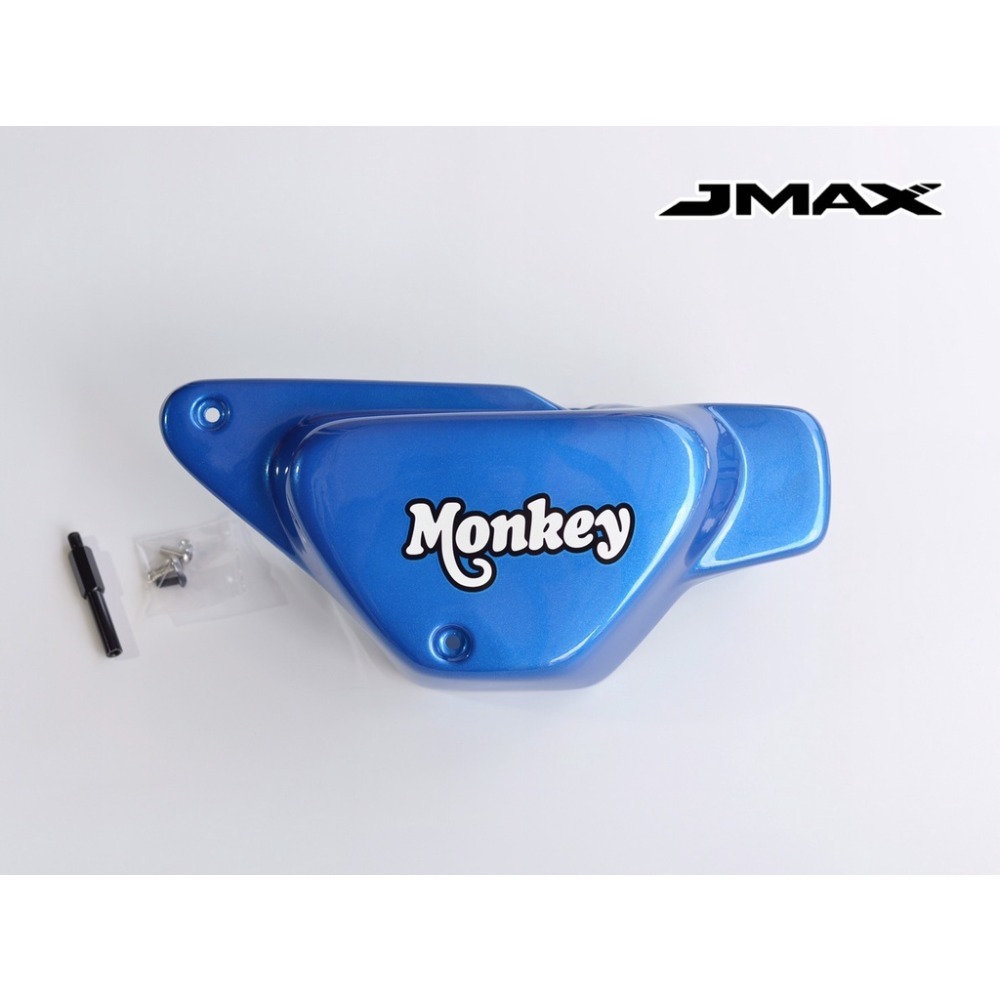 現貨 黃色 預購  MONKEY125 猴子 右側蓋 側蓋 HONDA 浩哥部品-規格圖5