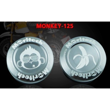 預購 MONKEY125 裝飾 車台塞 孔塞組 螺絲 CNC Moritech UDOM 美觀 浩哥部品-規格圖9