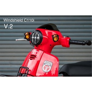 預購 SC 110 風鏡 風鏡 方向燈 方向燈罩 尾燈罩 煞車燈罩 大燈罩 頭燈罩 大燈 尾燈 SC110 浩哥部品-規格圖9