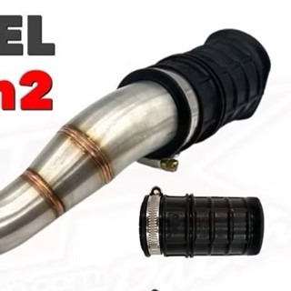 後段軟管(預購)