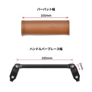 現貨 CT125 Monkey125 MSX DAX125 可調式車把支撐橫桿 車把強化支撐橫桿 猴子 臘腸 浩哥部品-規格圖9