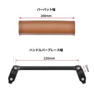 現貨 CT125 Monkey125 MSX DAX125 可調式車把支撐橫桿 車把強化支撐橫桿 猴子 臘腸 浩哥部品-規格圖9