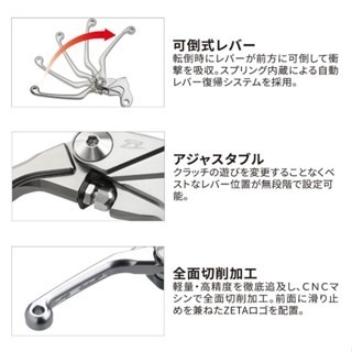 現貨 ZETA 拉桿 CRF CT125 CRF300L C125 Monkey125 CB150 浩哥部品-細節圖2