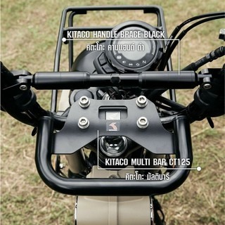 KITACO CT125