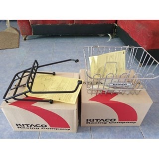 預購  DAX125 MONKEY125 SC110 臘腸 猴子 銀色 黑色 菜籃 前菜籃 前置物籃 前貨架 浩哥部品-規格圖8
