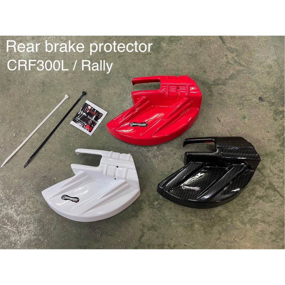 預購 CRF300L RALLY  後碟盤護蓋 後碟煞盤護蓋 碟盤護蓋 後輪 MOTOZAA A 浩哥部品-細節圖5