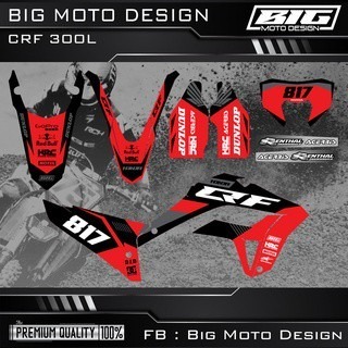 CRF 250 300 L 彩貼 車貼 全車 貼紙 排單製作 預購 泰國代購-規格圖8