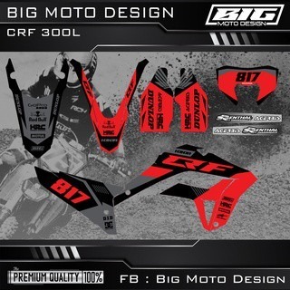 CRF 250 300 L 彩貼 車貼 全車 貼紙 排單製作 預購 泰國代購-規格圖8