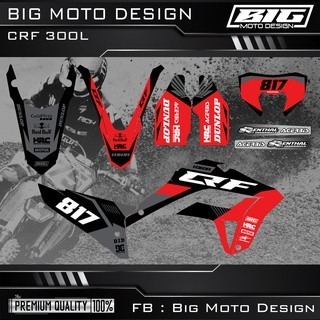 CRF 250 300 L 彩貼 車貼 全車 貼紙 排單製作 預購 泰國代購-規格圖8
